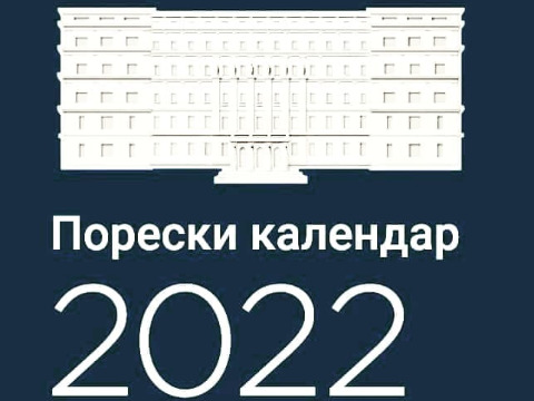 Порески календар  за јул 2022. године